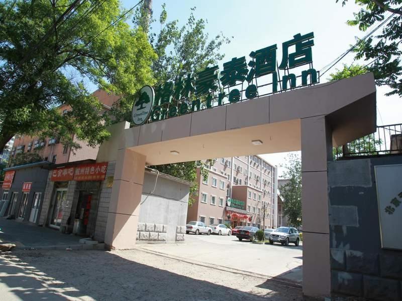 Greentree Inn Beijing National Stadium Hotel بكين المظهر الخارجي الصورة